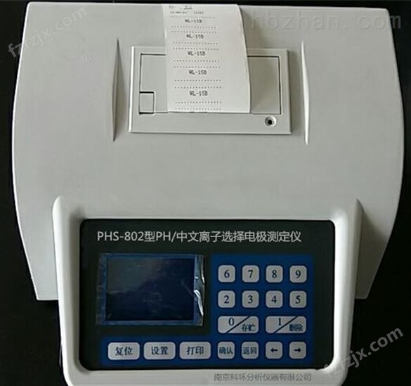 KHCL-100型余氯测定仪报价