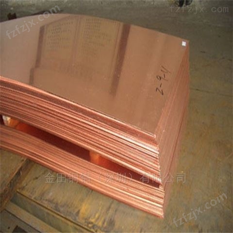 高塑性t2紫铜板，t4光亮铜板/高品质t1铜板