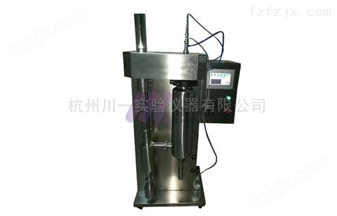 石墨烯小型喷雾干燥机CY-8000Y高低温可选