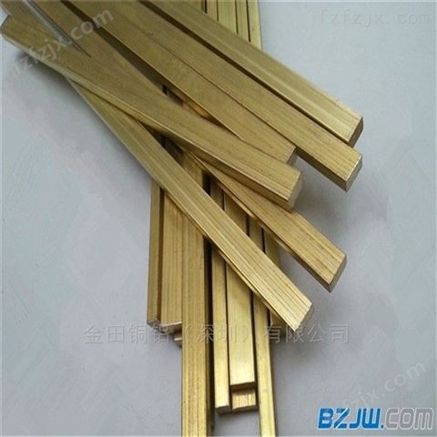 c2680黄铜排*h75超薄接地黄铜，优质h62铜排