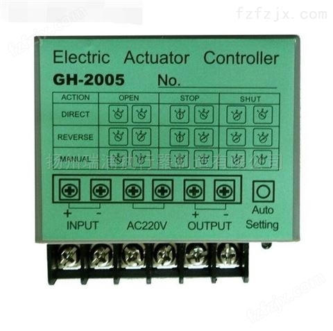 GH-2005电动执行器伺服控制器定位器4-20mA