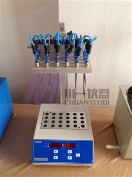 干式氮吹仪CYN100-2无氧浓缩氮气吹干仪