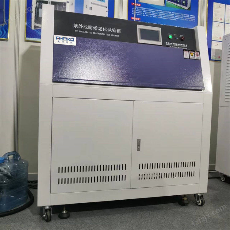  uv紫外线加速耐候试验箱