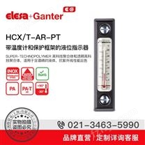 Elesa+Ganter品牌直营 HCX/T-AR-PT 带温度计/保护框架液位指示器