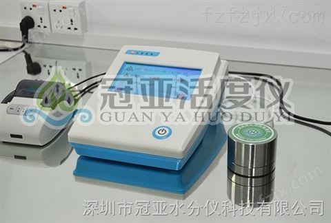 卤素水分测定仪怎么用丨水稻水分含量检测仪