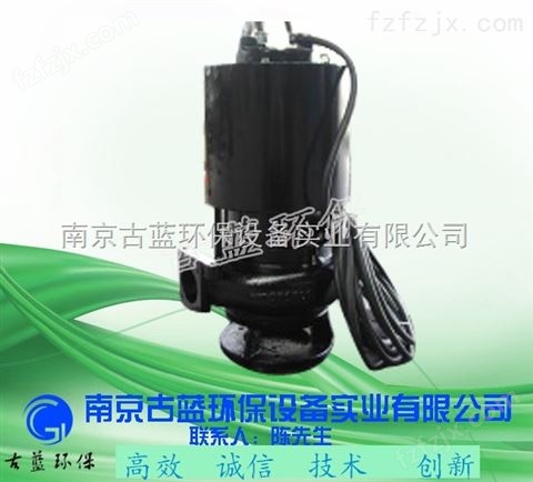 高速泵 AS AR泵 潜水泥水泵 优质环保设备