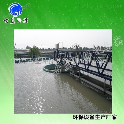 南京古蓝厂家*供应周边传动桥式刮泥机