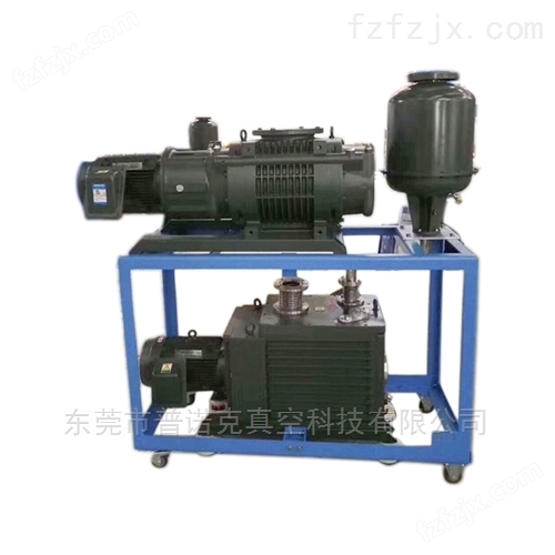 RVT-RH-302镀膜设备真空泵机组