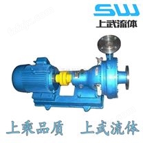 XWJ型无堵塞纸浆泵 XWJ型节能型耐腐蚀泵