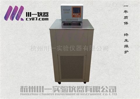 高精度低温水浴锅GDH-1030循环DC0506恒温槽