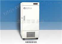 标准品储存DW-40-L156超低温冰箱