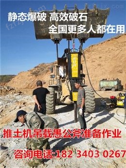 岩石开采液压劈裂机广东佛山厂家