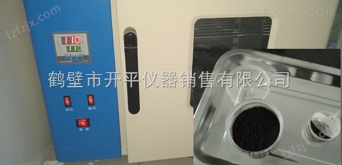 赤峰秸杆植物秧燃料压块热值检测仪