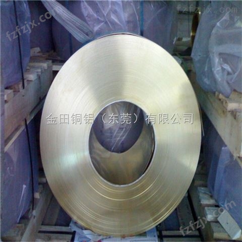H68青铜带/黄铜皮 C2680黄铜带（硬料）0.01mm