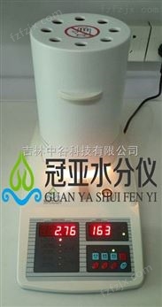 虾米水分测试仪、水分活度快速测量仪价格