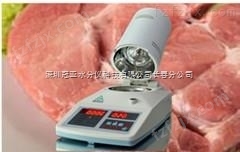 红外线牛肉水分检测仪、肉类快速水分测试仪