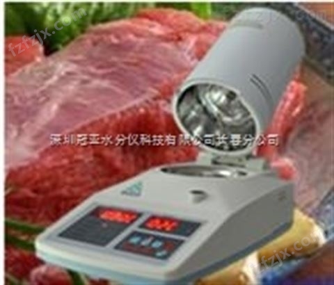 牛肉快速测水仪、肉类水分含量检测仪厂家