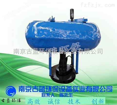 GULAN潜浮式充氧机 免安装曝气 浮桶曝气机