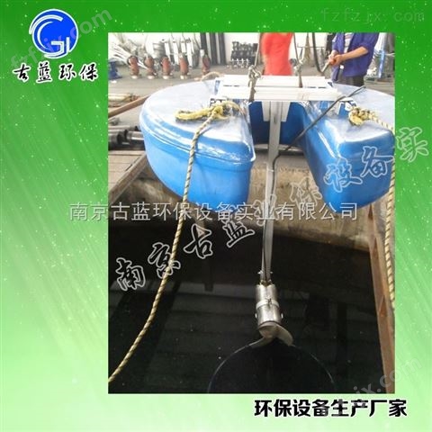 FQJB1.5型浮筒式搅拌机 潜水搅拌设备