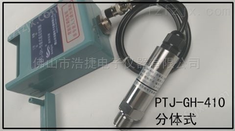 液体微压力PID可调式控制器